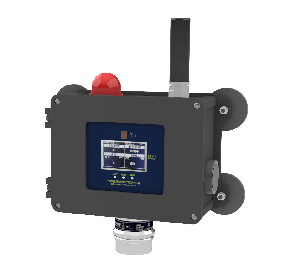 工業(yè)及商業(yè)用途便攜式可燃?xì)怏w探測(cè)器BTYQ-GQB-200A-W