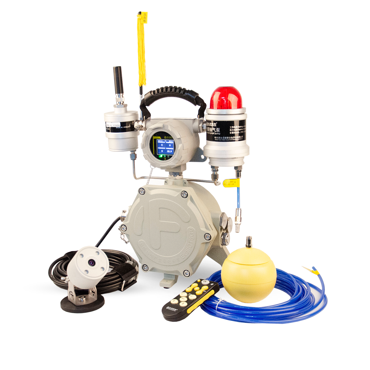 移動式區(qū)域氣體檢測報警儀