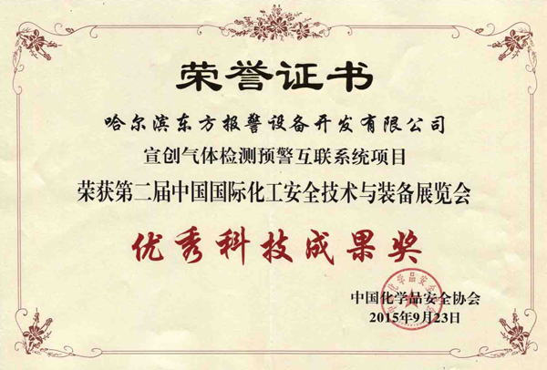 宣創(chuàng)系統(tǒng)